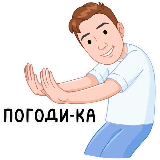 🙌 Эмодзи «Мемный vmoji» для Telegram