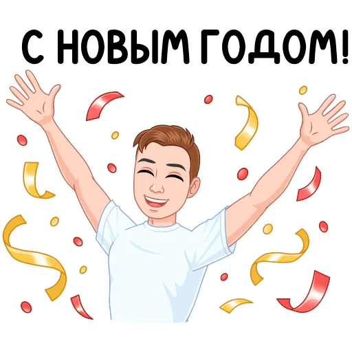 🎄 Стикер «Зимний vmoji» для Telegram