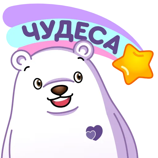 ⭐️ Эмодзи «БФ Мир в наших руках» для Telegram