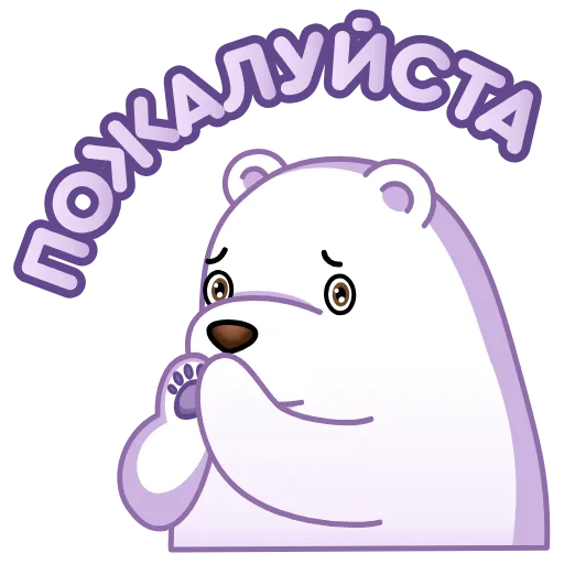 🥺 Эмодзи «БФ Мир в наших руках» для Telegram