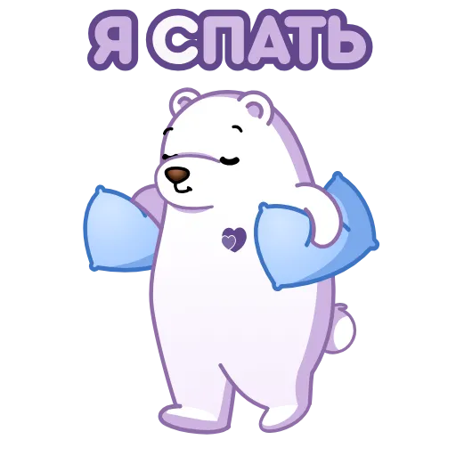 😴 Эмодзи «БФ Мир в наших руках» для Telegram