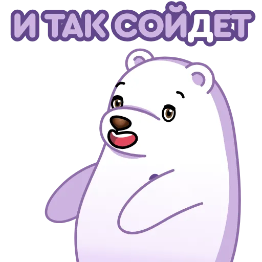 😜 Эмодзи «БФ Мир в наших руках» для Telegram