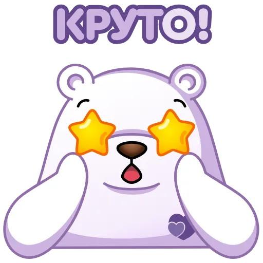 🤩 Эмодзи «БФ Мир в наших руках» для Telegram