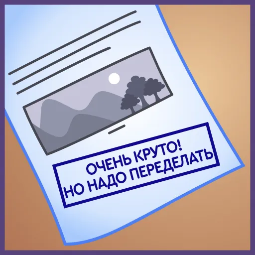 ✍️ Эмодзи «БФ Мир в наших руках» для Telegram