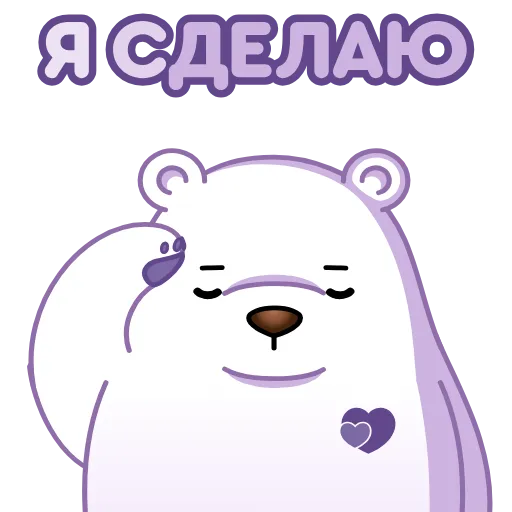 🫡 Эмодзи «БФ Мир в наших руках» для Telegram