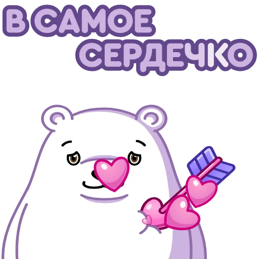 😍 Эмодзи «БФ Мир в наших руках» для Telegram