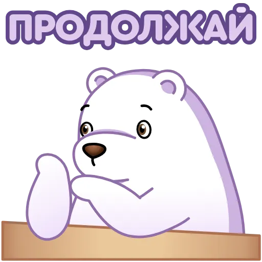 👂 Эмодзи «БФ Мир в наших руках» для Telegram