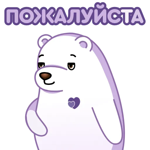 😉 Эмодзи «БФ Мир в наших руках» для Telegram