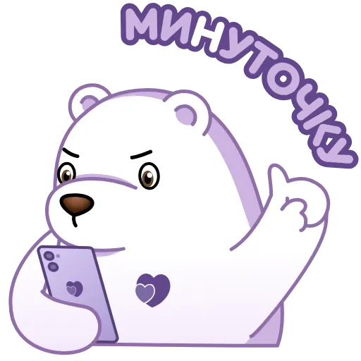 🤳 Эмодзи «БФ Мир в наших руках» для Telegram
