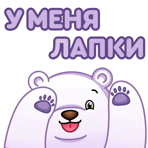 🐱 Эмодзи «БФ Мир в наших руках» для Telegram