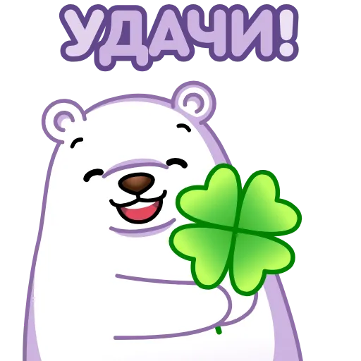 🤞 Эмодзи «БФ Мир в наших руках» для Telegram