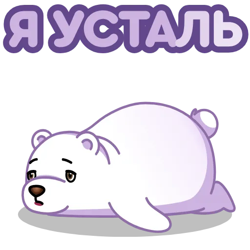 😮‍💨 Эмодзи «БФ Мир в наших руках» для Telegram