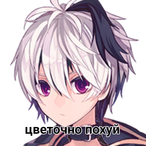 Стикерпак Вокалоидно фиолетово для Telegram — скачать