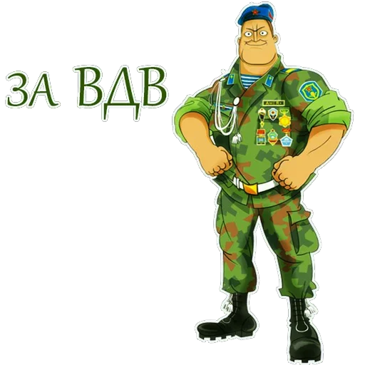 💪 Стикер «Military» для Telegram