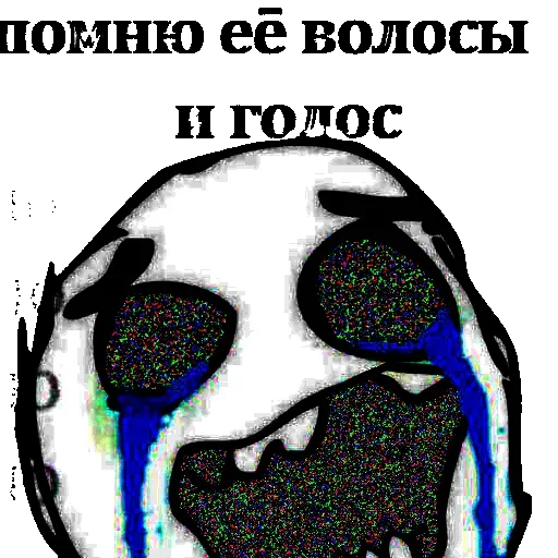 🥺 Стикер «void pack» для Telegram