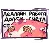 🤩 Эмодзи «Воки» для Telegram