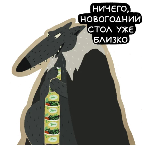 Стикерпак Волчок Бедолага для Telegram — скачать