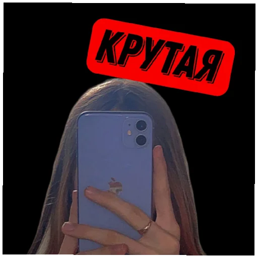 🤑 Стикер «VolgaШоу» для Telegram