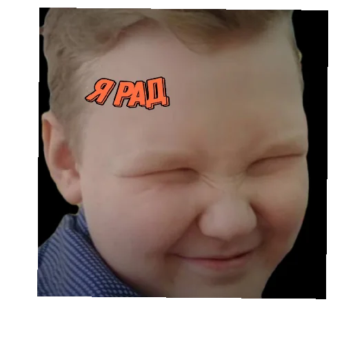 😇 Стикер «VolgaШоу» для Telegram