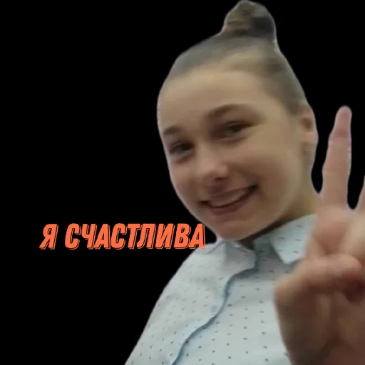 🤩 Стикер «VolgaШоу» для Telegram