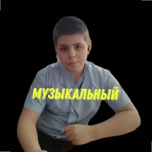 🎶 Стикер «VolgaШоу» для Telegram