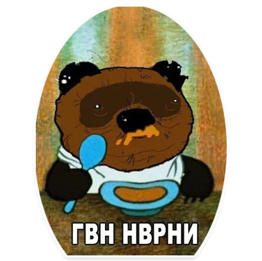 🥺 Стикер «Vanity» для Telegram