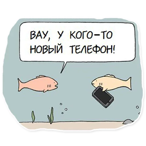 😌 Стикер «Вопреки Разуму» для Telegram
