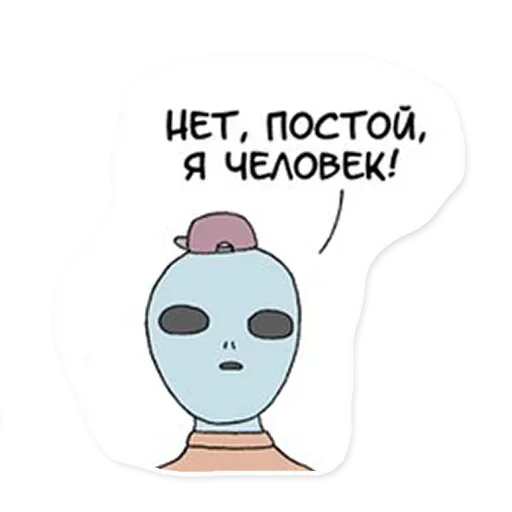 😜 Стикер «Вопреки Разуму» для Telegram