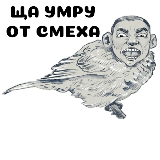 Стикерпак Гриша для Telegram — скачать