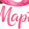 🤩 Эмодзи «8 Марта» для Telegram