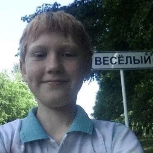 😊 Стикер «lets nihihi» для Telegram