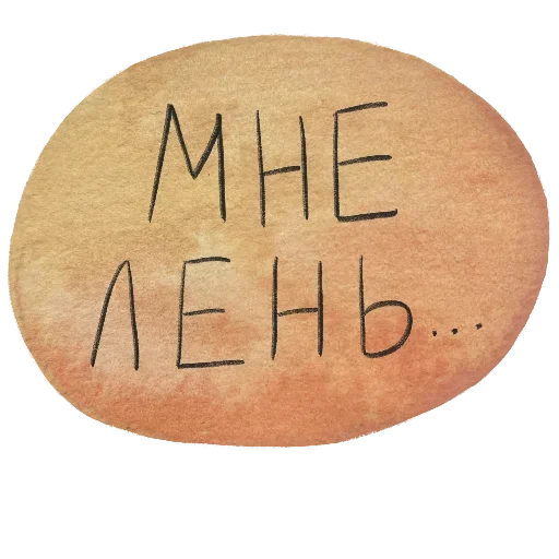 😒 Стикер «Hare brained» для Telegram