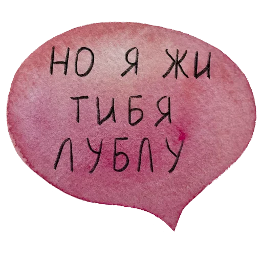 ❤️ Стикер «Hare brained» для Telegram