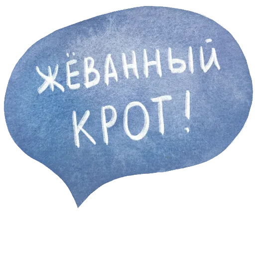 😊 Стикер «Hare brained» для Telegram