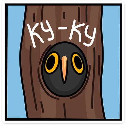 🦉 Стикер «Сова Вова» для Telegram