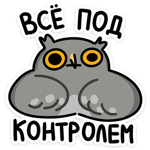 🦉 Стикер «Сова Вова» для Telegram