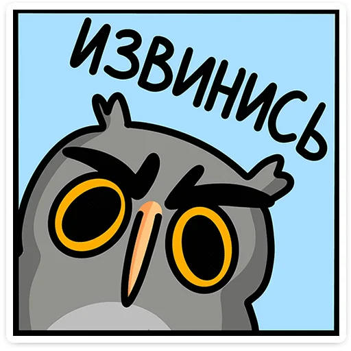 🦉 Стикер «Сова Вова» для Telegram