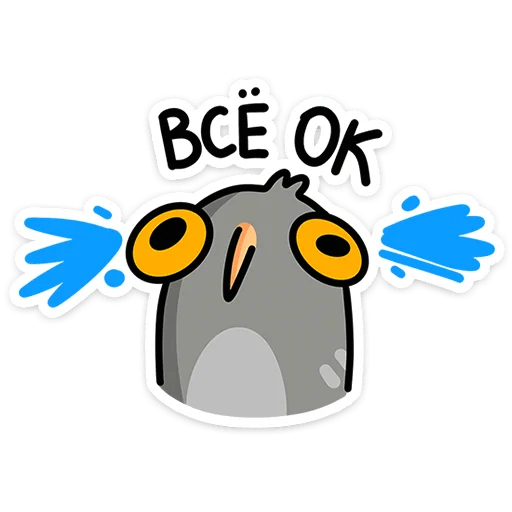 😜 Стикер «Сова Вова» для Telegram