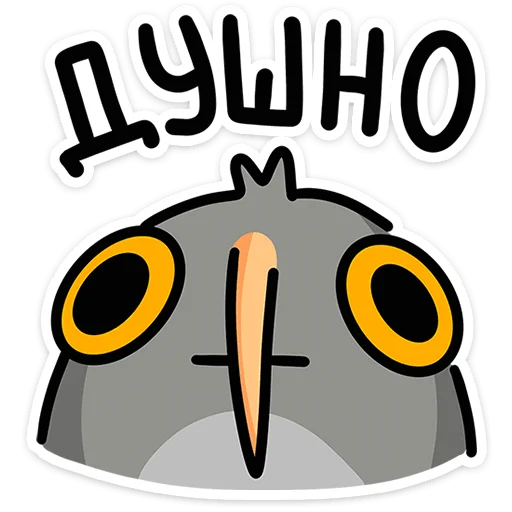 🦉 Стикер «Сова Вова» для Telegram