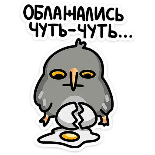 🦉 Стикер «Сова Вова» для Telegram