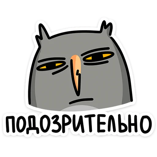 🦉 Стикер «Сова Вова» для Telegram