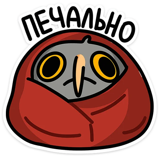 😟 Стикер «Сова Вова» для Telegram