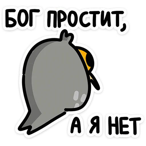 😠 Стикер «Сова Вова» для Telegram