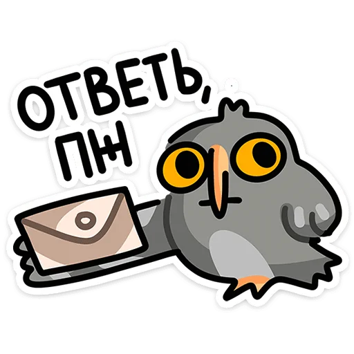 😐 Стикер «Сова Вова» для Telegram