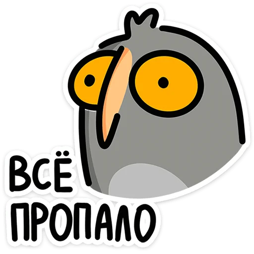 😳 Стикер «Сова Вова» для Telegram
