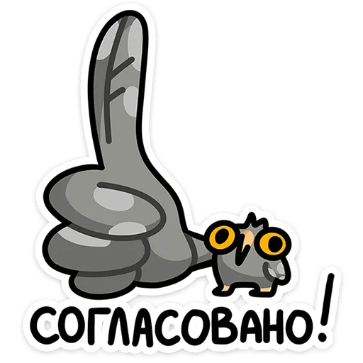 🦉 Стикер «Сова Вова» для Telegram