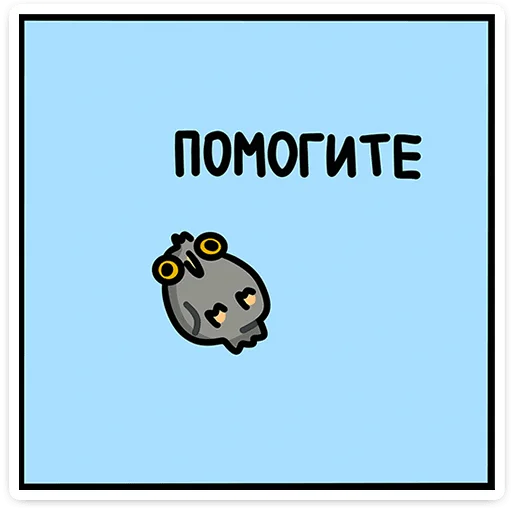 🦉 Стикер «Сова Вова» для Telegram