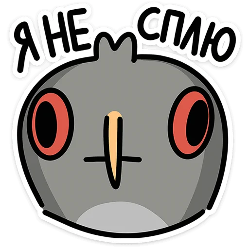 🤯 Стикер «Сова Вова» для Telegram