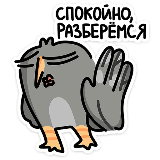 🦉 Стикер «Сова Вова» для Telegram