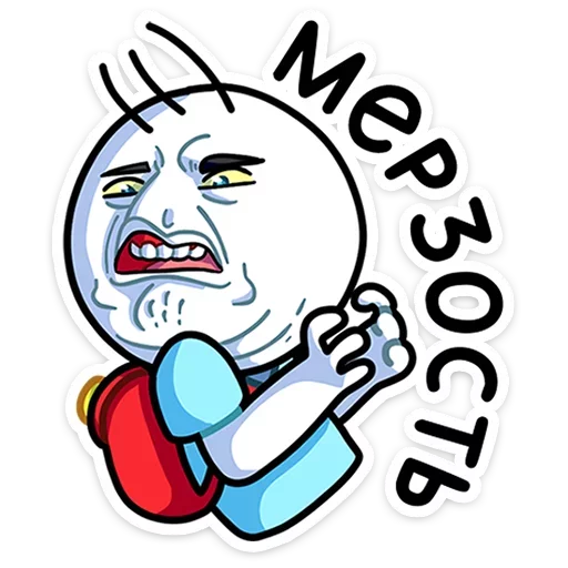 😣 Стикер «правда, только по мемам» для Telegram